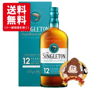 GLENMORANGIE（グレンモーレンジィ） 【旧ボトル】 グレンモーレンジ