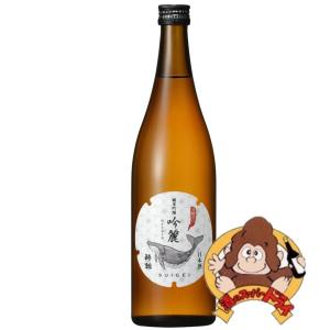 酔鯨　純米吟醸　吟麗　720ml　酔鯨酒造　日本酒