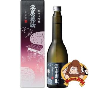 湊屋藤助 純米大吟醸 630mlびん 1本の商品画像