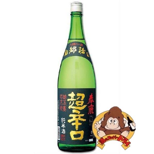 春鹿　純米超辛口　1800ml　今西清兵衛商店　日本酒