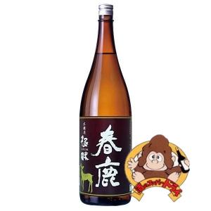 春鹿　本醸造　極味　1800ml　今西清兵衛商店　日本酒