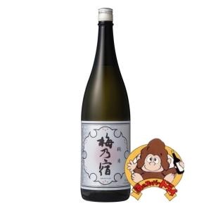 梅乃宿　純米酒　1800ml　梅乃宿酒造　日本酒