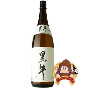 黒牛　純米酒　1800ml　名手酒造　日本酒