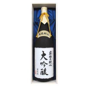 鳳凰酔心　究極の大吟醸　木箱入り　1800ml　酔心山根本店　日本酒｜sake-super-dry