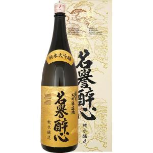 名誉酔心　純米大吟醸生地　軟水醸造　1800ml　酔心山根本店　日本酒｜sake-super-dry