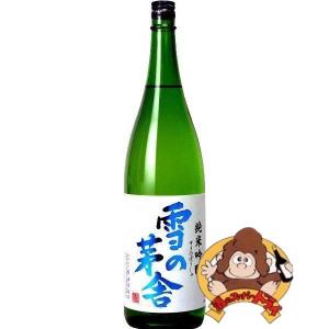 最新2026年瓶詰め 北の勝 搾りたて 1800ml クール便即日発送 一年に