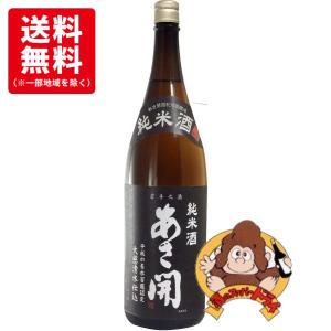 送料無料6本セット』雪の茅舎 純米吟醸 1800ml×6本 斎彌酒造店 日本酒