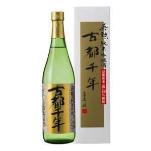 【送料無料】古都千年　純米吟醸　720ml　齊藤酒造　日本酒