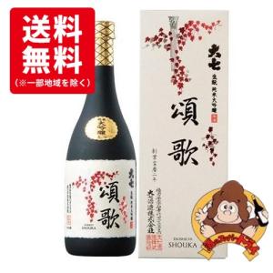 大七 【地酒大SHOW連続プラチナ賞など賞を総なめ！】 頌歌(しょうか