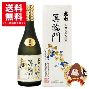 【送料無料】大七　純米大吟醸　箕輪門　720ml　大七酒造　日本酒｜sake-super-dry