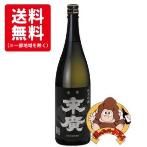 【送料無料】末廣　純米吟醸　1800ml　末廣酒造　日本酒