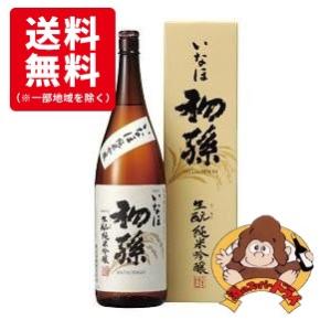 【送料無料】初孫　いなほ　純米吟醸　1800ml　東北銘醸　日本酒