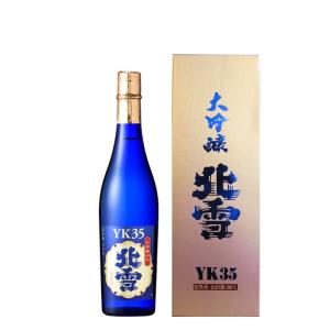 『送料無料6本セット』北雪　大吟醸　YK35　720ml×6本　北雪酒造　日本酒｜sake-super-dry