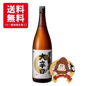 【送料無料】澤乃井　純米大辛口　1800ml　小澤酒造　日本酒