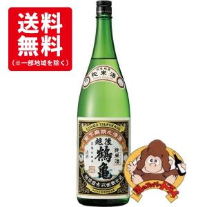 【送料無料】越後鶴亀　純米酒　1800ml　(株)越後鶴亀　日本酒