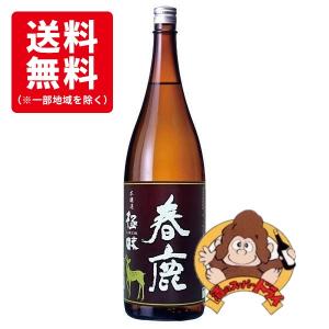 【送料無料】春鹿　本醸造　極味　1800ml　今西清兵衛商店　日本酒
