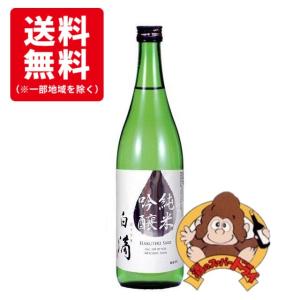【送料無料】春鹿　白滴　純米吟醸　720ml　今西清兵衛商店　日本酒