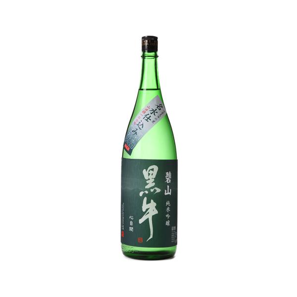 【送料無料】黒牛　碧山　純米吟醸　1800ml　名手酒造　日本酒