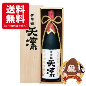 【送料無料】賀茂鶴　大吟醸　天凛　1800ml　賀茂鶴酒造　日本酒　代引き不可商品