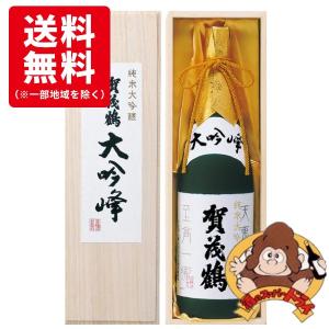【送料無料】賀茂鶴　大吟峰　純米大吟醸　1800ml　賀茂鶴酒造　日本酒