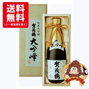 【送料無料】賀茂鶴　大吟峰　純米大吟醸　720ml　賀茂鶴酒造　日本酒