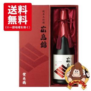 【送料無料】賀茂鶴　純米大吟醸　広島錦　NK-B1　720ml　賀茂鶴酒造　日本酒