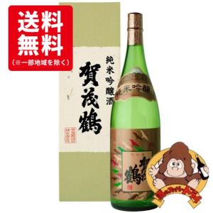 【送料無料】賀茂鶴　純米吟醸　1800ml　賀茂鶴酒造　日本酒