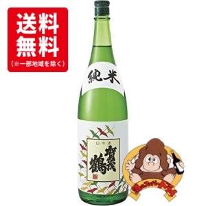 【送料無料】賀茂鶴　純米酒　1800ml　賀茂鶴酒造　日本酒