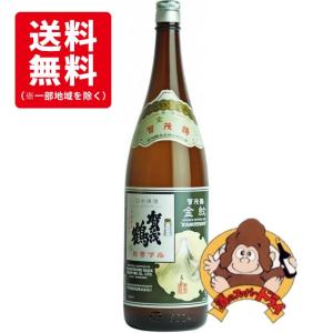 【送料無料】賀茂鶴　金紋　1800ml　賀茂鶴酒造　日本酒