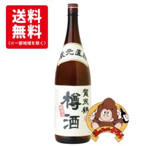 【送料無料】賀茂鶴　樽酒　瓶詰　1800ml　賀茂鶴酒造　日本酒