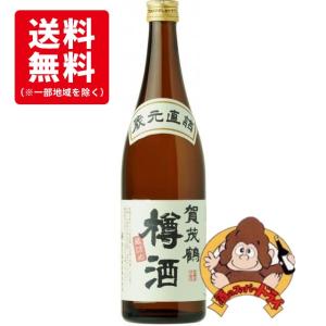 【送料無料】賀茂鶴　樽酒　瓶詰　720ml　賀茂鶴酒造　日本酒