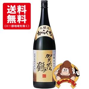 送料無料】賀茂鶴 大吟醸 双鶴 1800ml 賀茂鶴酒造 日本酒 代引き不可