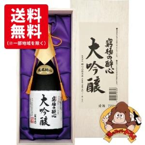 賀茂鶴 送料無料 蔵元直送セット 純米大吟醸 大吟醸 720ml×2本 化粧