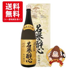 島梟 梅 32年 熟成 梅酒 ブランデー 500ml : 北のお酒屋さん ムラオカ