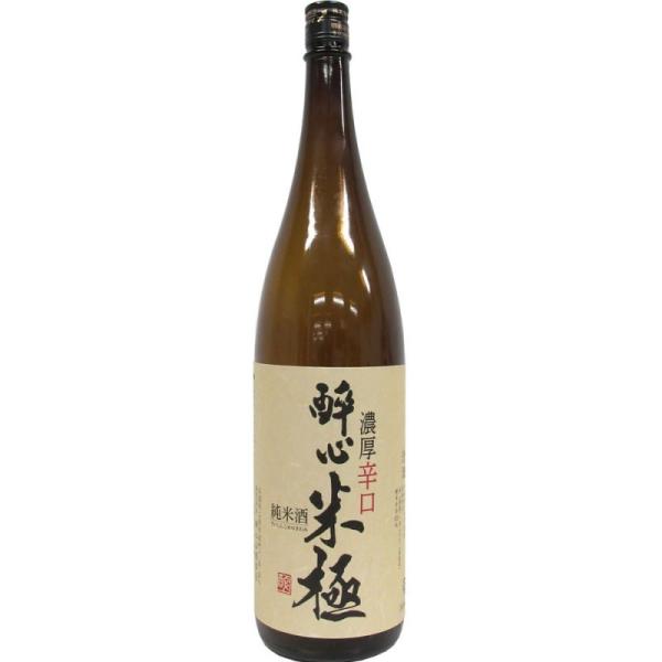 【送料無料】酔心　純米酒　米極　濃醇辛口　1800ml　酔心山根本店　日本酒