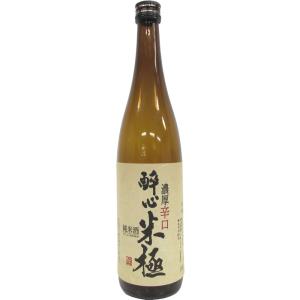 【送料無料】酔心　純米酒　米極　濃醇辛口　720ml　酔心山根本店　日本酒｜sake-super-dry