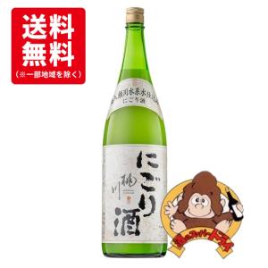 【送料無料】桃川　にごり酒　1800ml　桃川酒造　日本酒　にごり酒