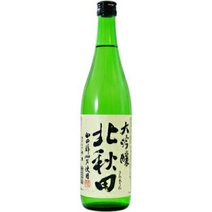 『送料無料6本セット』北秋田　大吟醸　720ml×6本　北鹿酒造　日本酒