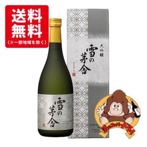 【送料無料】雪の茅舎　大吟醸　720ml　斎彌酒造店　日本酒