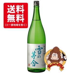 黒龍 黒龍八十八号720ml箱付1本(定価6600円）入り大吟醸飲み比べ