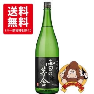 雪の茅舎 山廃純米 1800ml 日本酒 秋田県