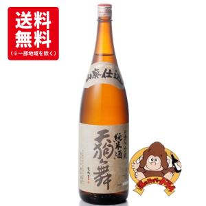 天狗舞 古古酒 純米大吟醸 720ml 化粧箱入り : 地酒 酒のこんちきたい