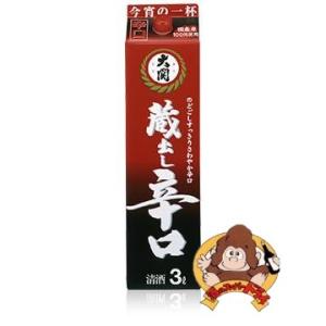 大関 蔵出し辛口3Lパック×1ケース（全4本） 送料無料 爆買 : 近江