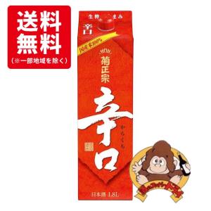 6本セット】菊正宗 辛口 パック 1.8L 1800mlパック×6本 菊正宗酒造(株