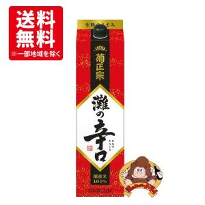 菊正宗 辛口パック 2L 日本酒 清酒 2000ml : 焼酎屋ドラゴン - 通販