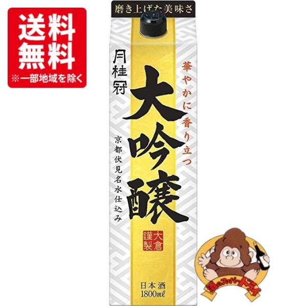 『送料無料6本セット』月桂冠　大吟醸　パック　1800ml×6本　月桂冠(株)　日本酒