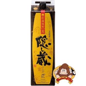 岩川醸造 本格焼酎 芋焼酎 薩州黒八 1800ml 1.8L 1本 : リカー