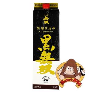 さつま無双 送料無料 本格芋焼酎 黒ラベル 25度1800mlパック 1ケース(6