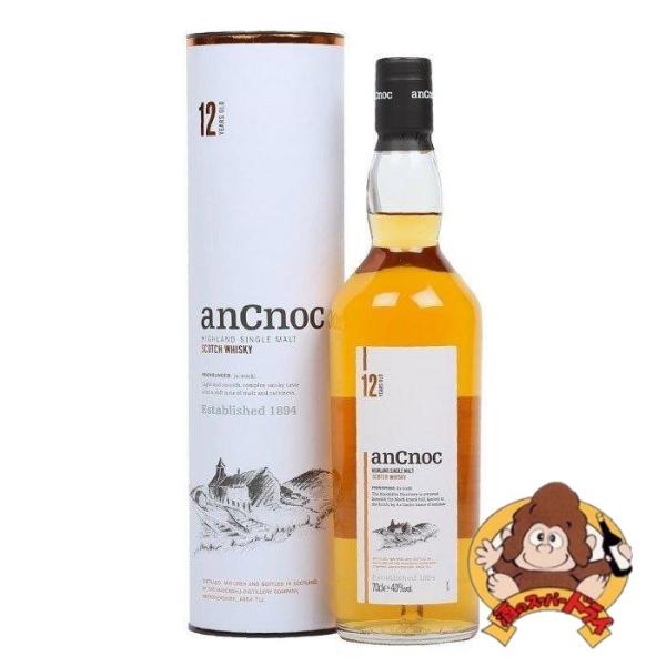 アンノック12年　箱入　正規品　40％　700ml　シングルモルト　スコッチウイスキー