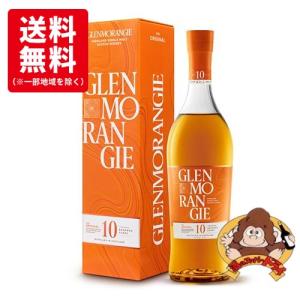 Ballantine's 父の日 2026 誕生日 ギフト 業務店御用達 ウイスキー